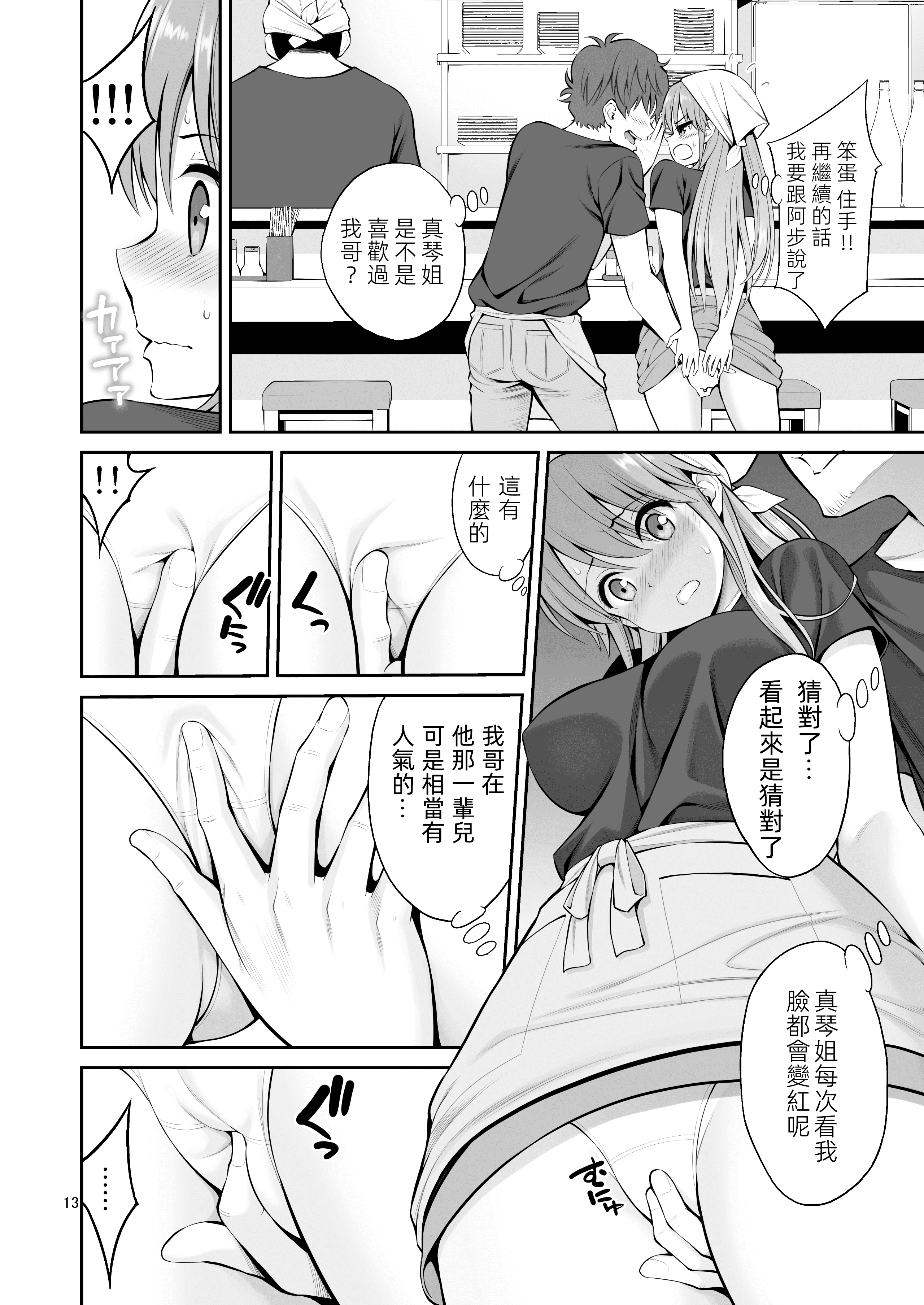 p_013