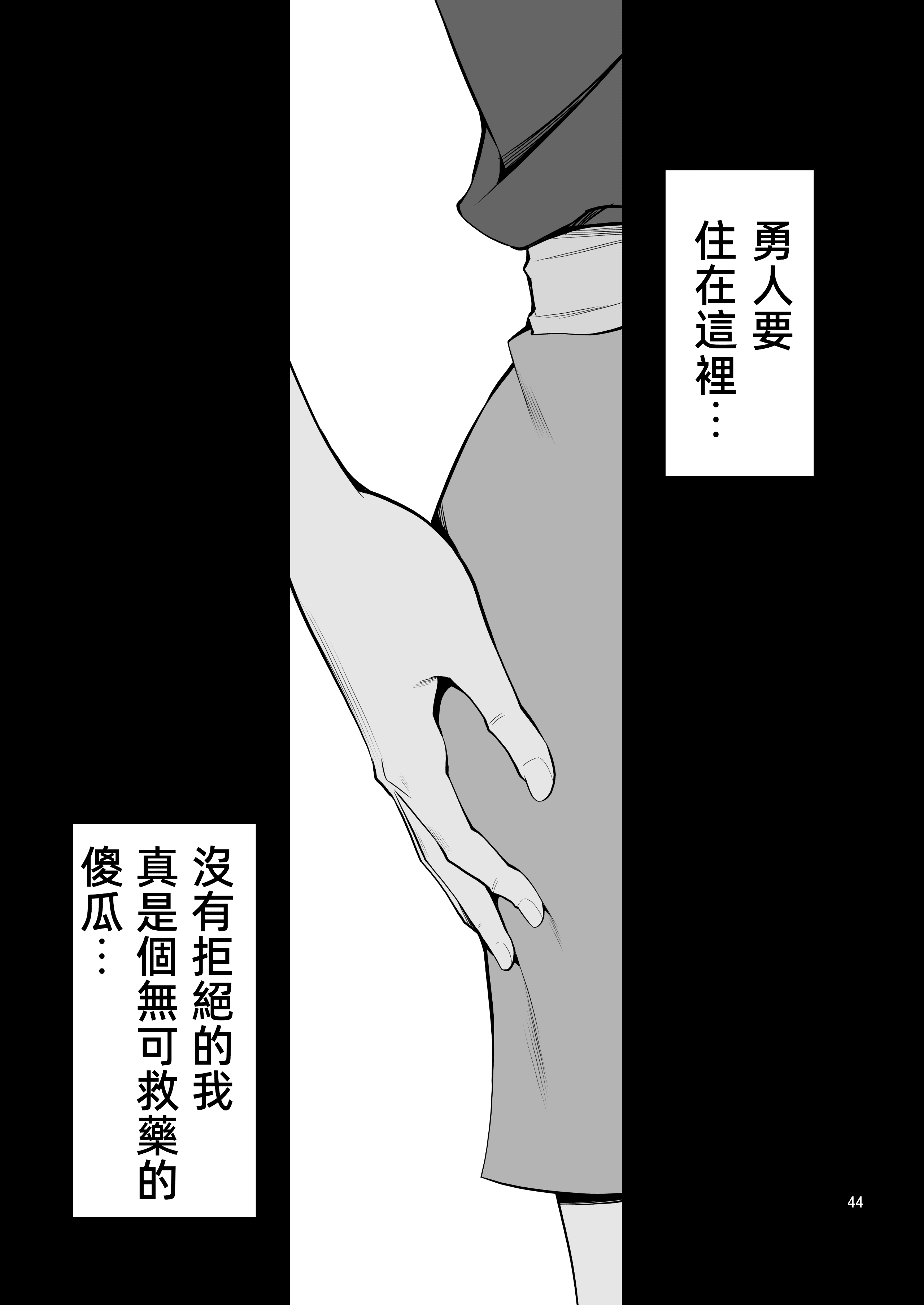 p_044
