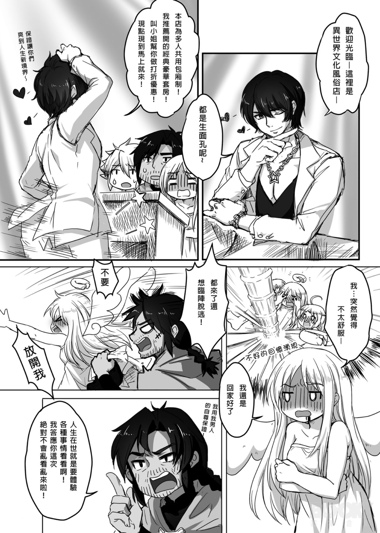 B55420_v1_2_page_0006