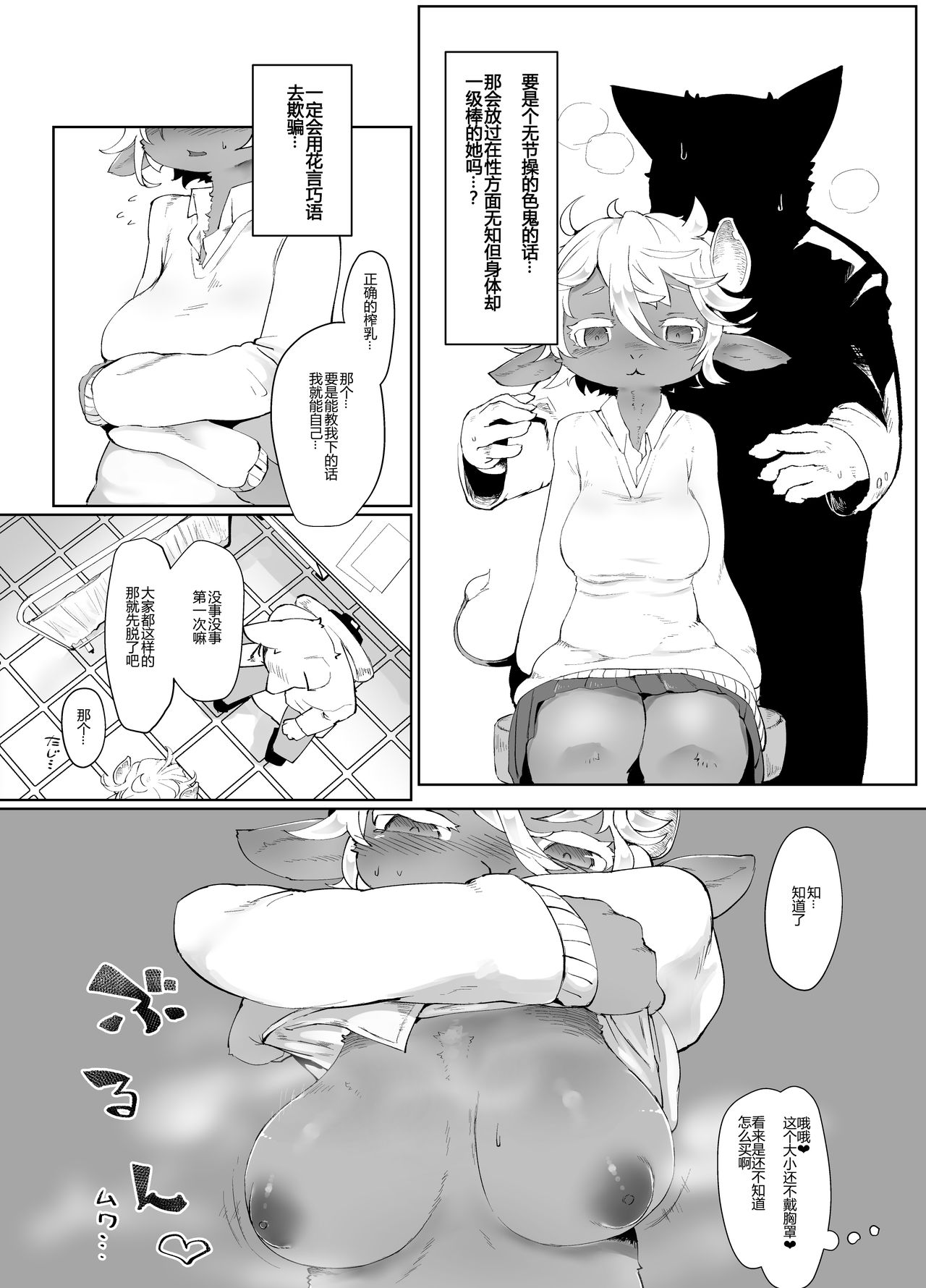 006