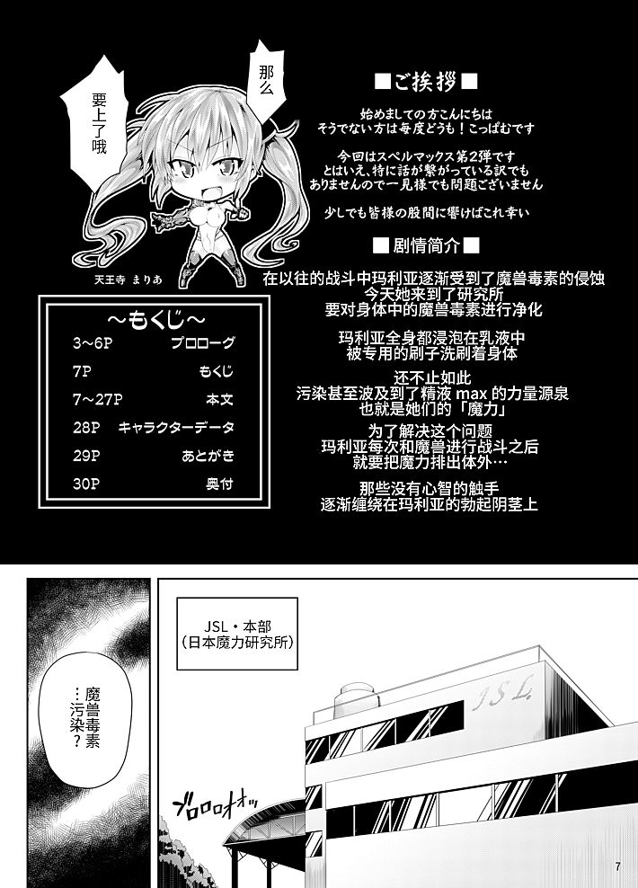 07