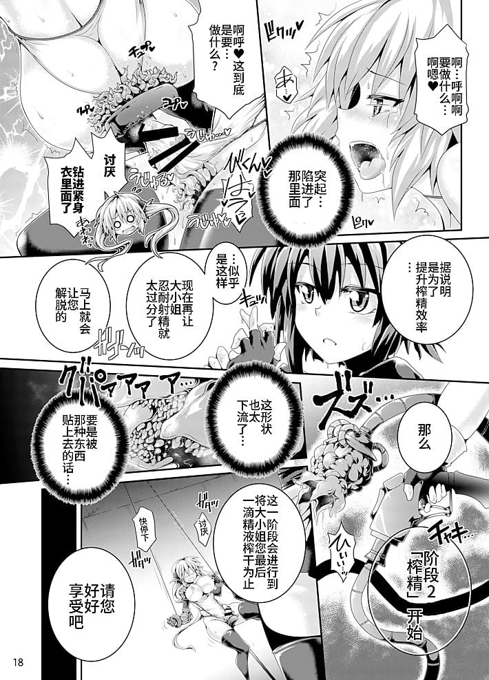 18