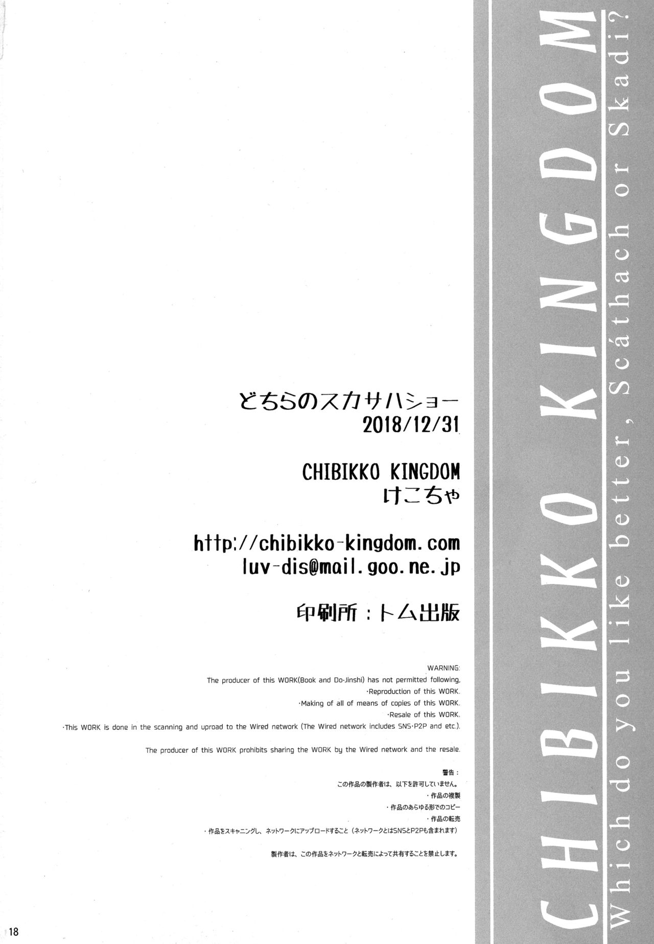 16