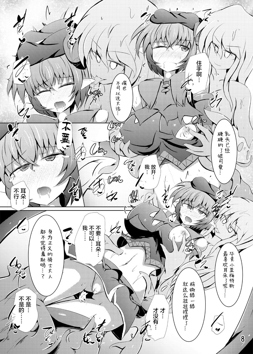07