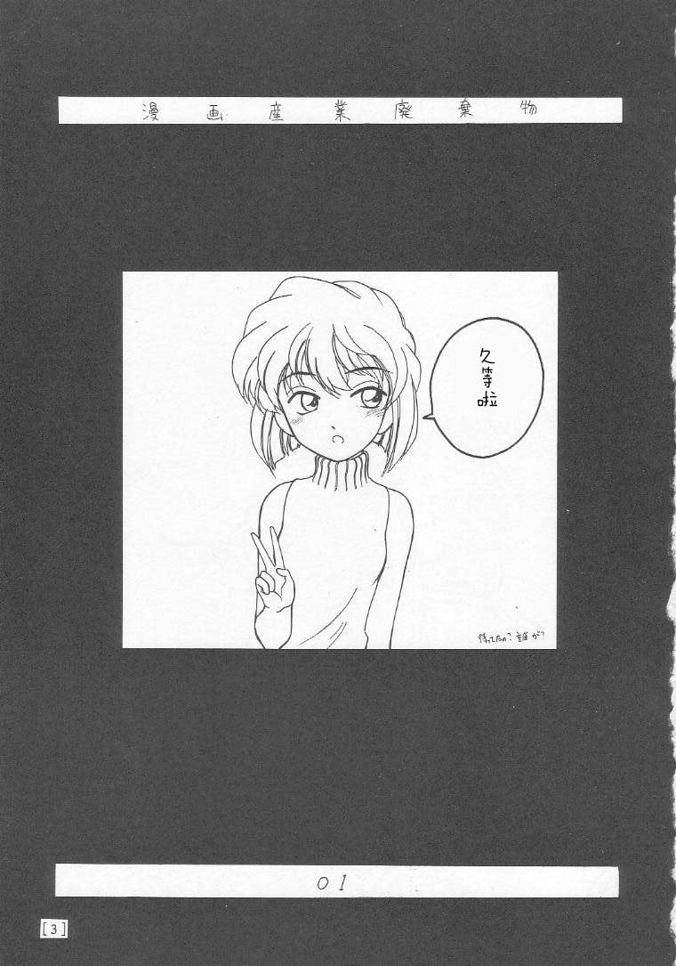 02