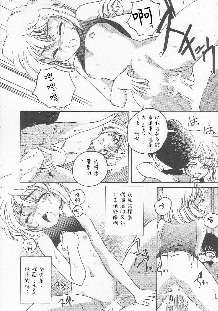 09