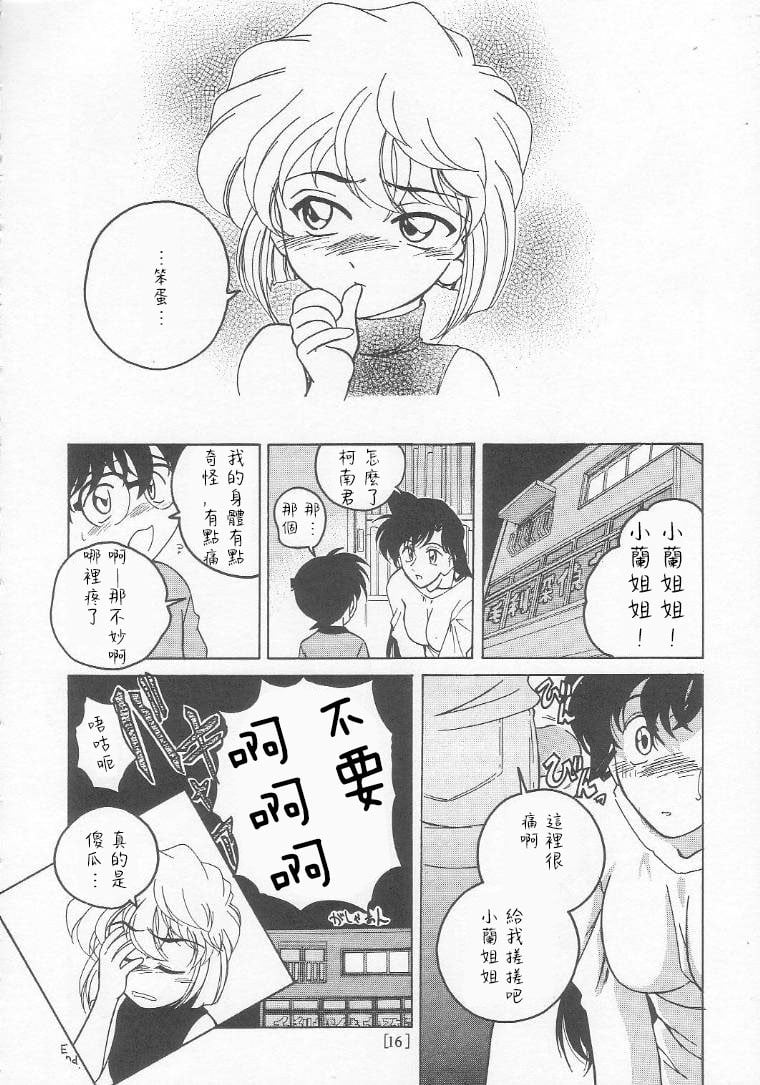 15