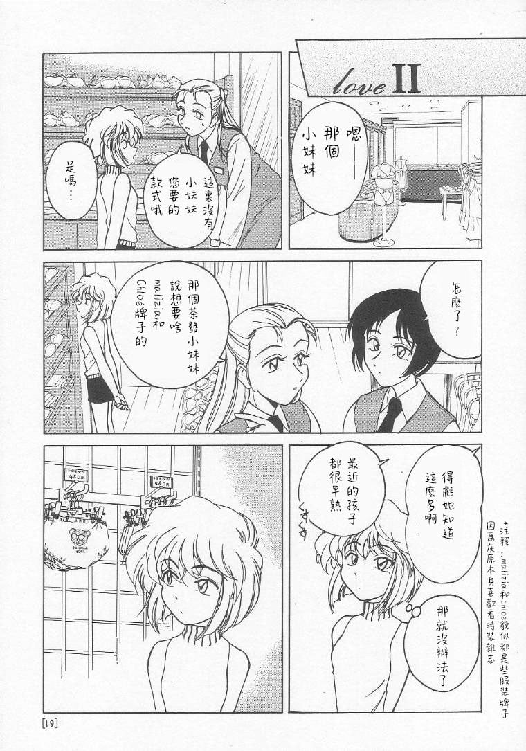18