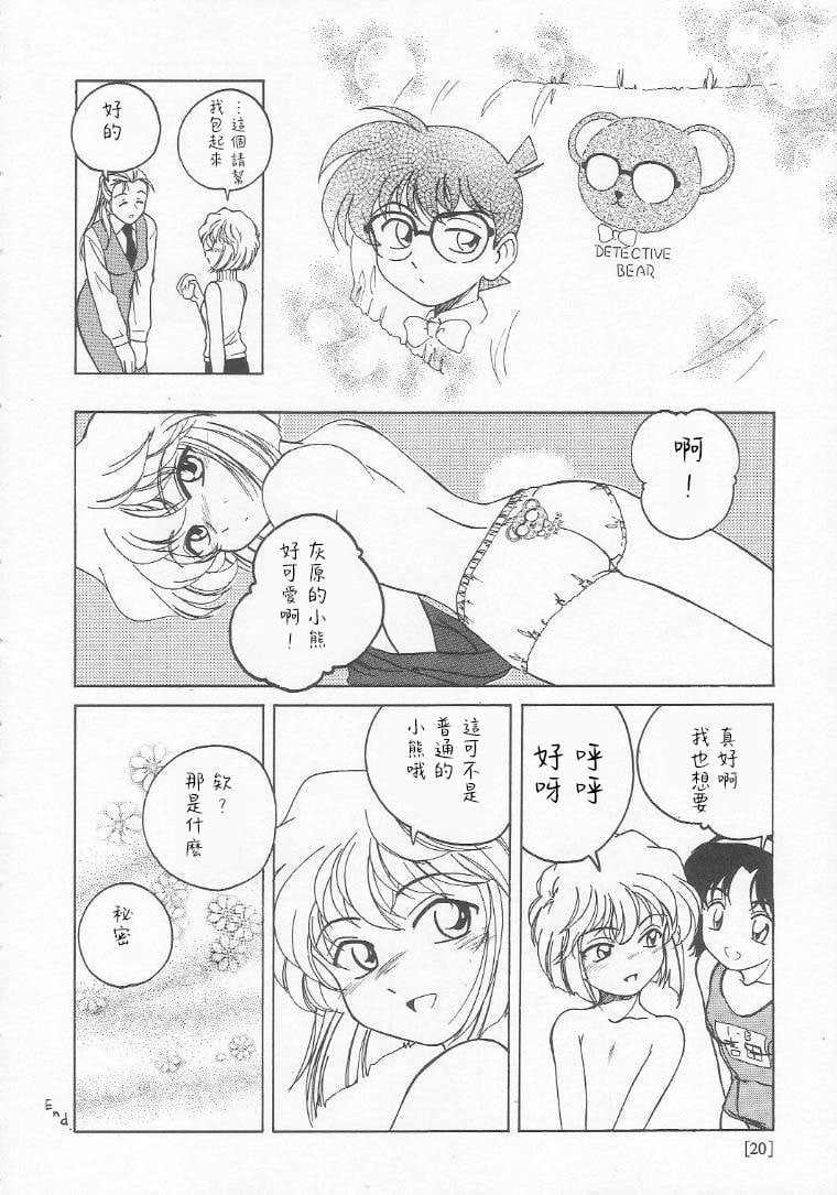 19