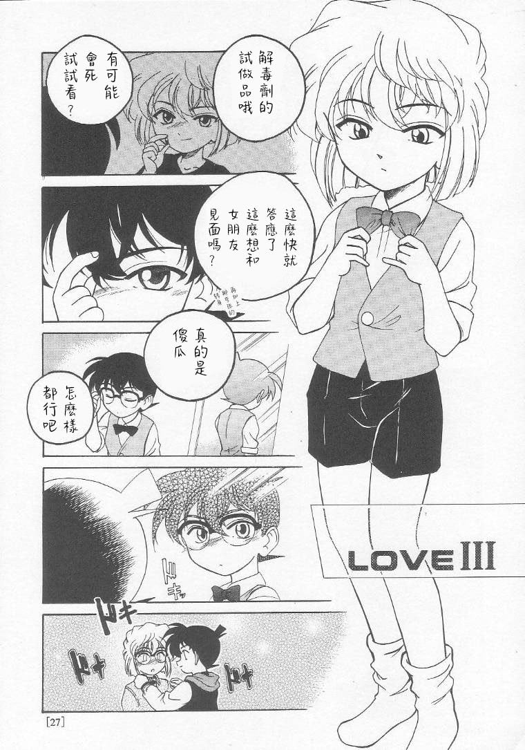 26