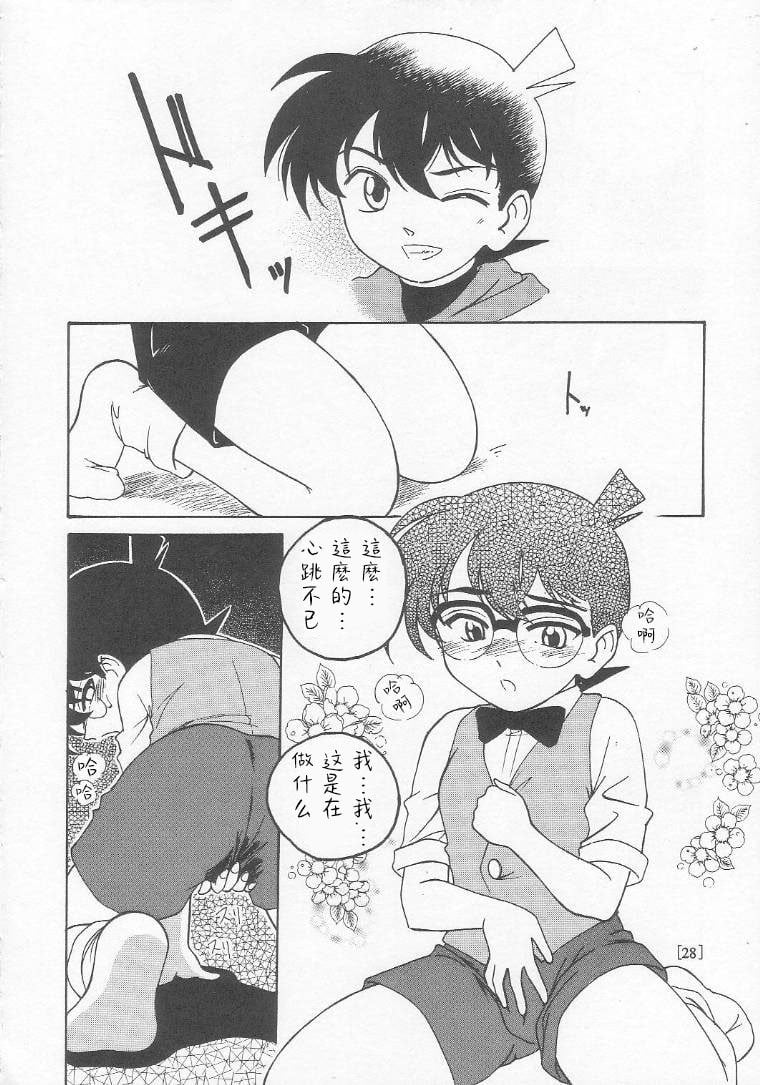 27