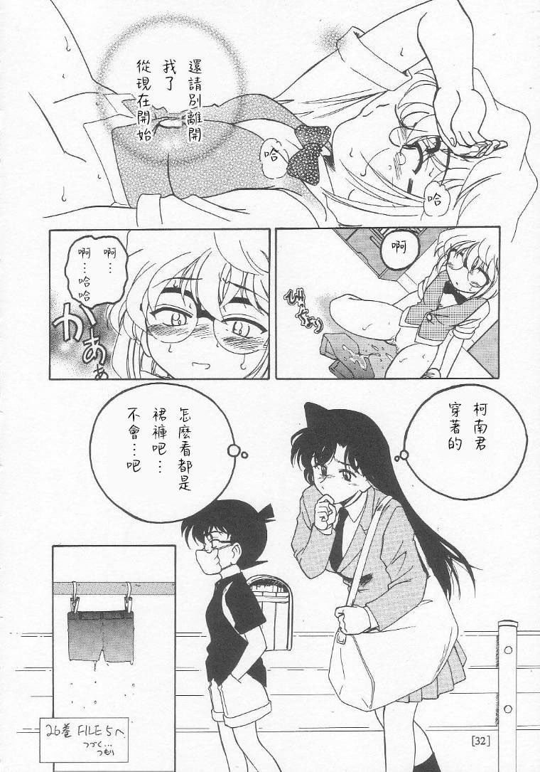 31