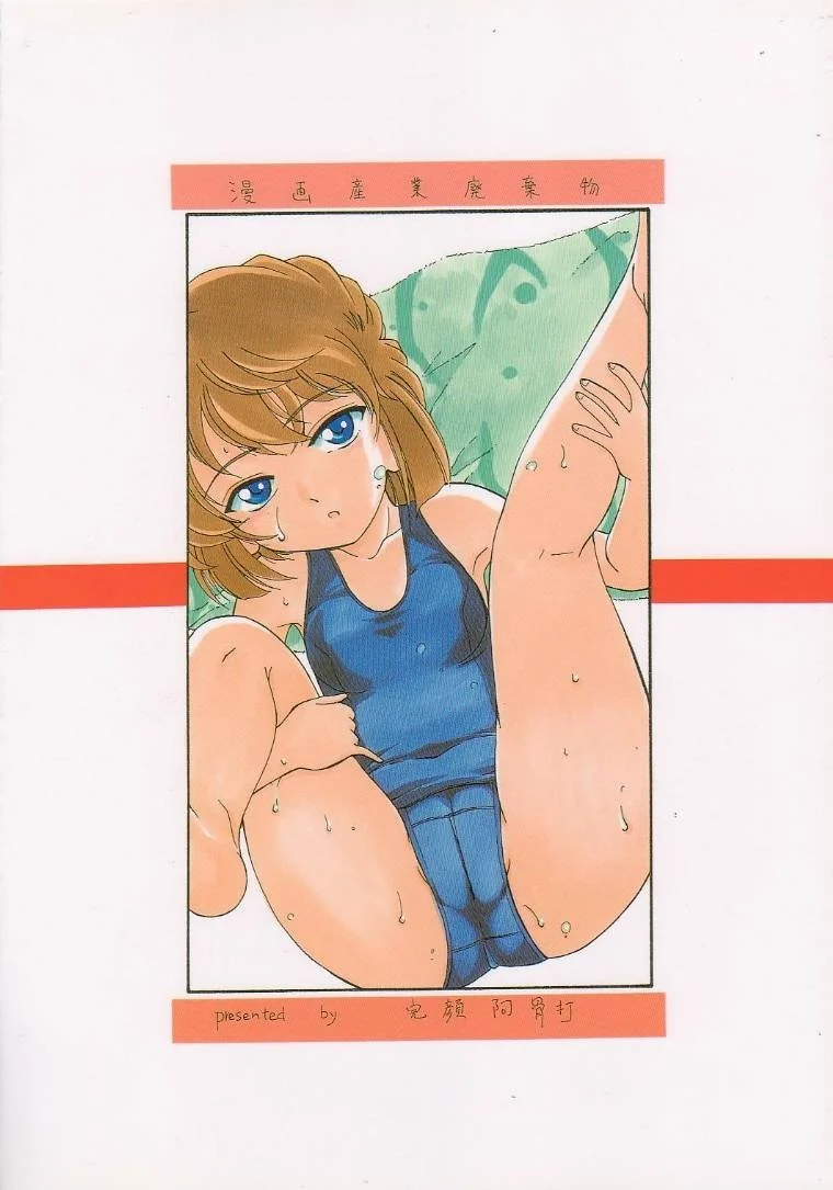 34