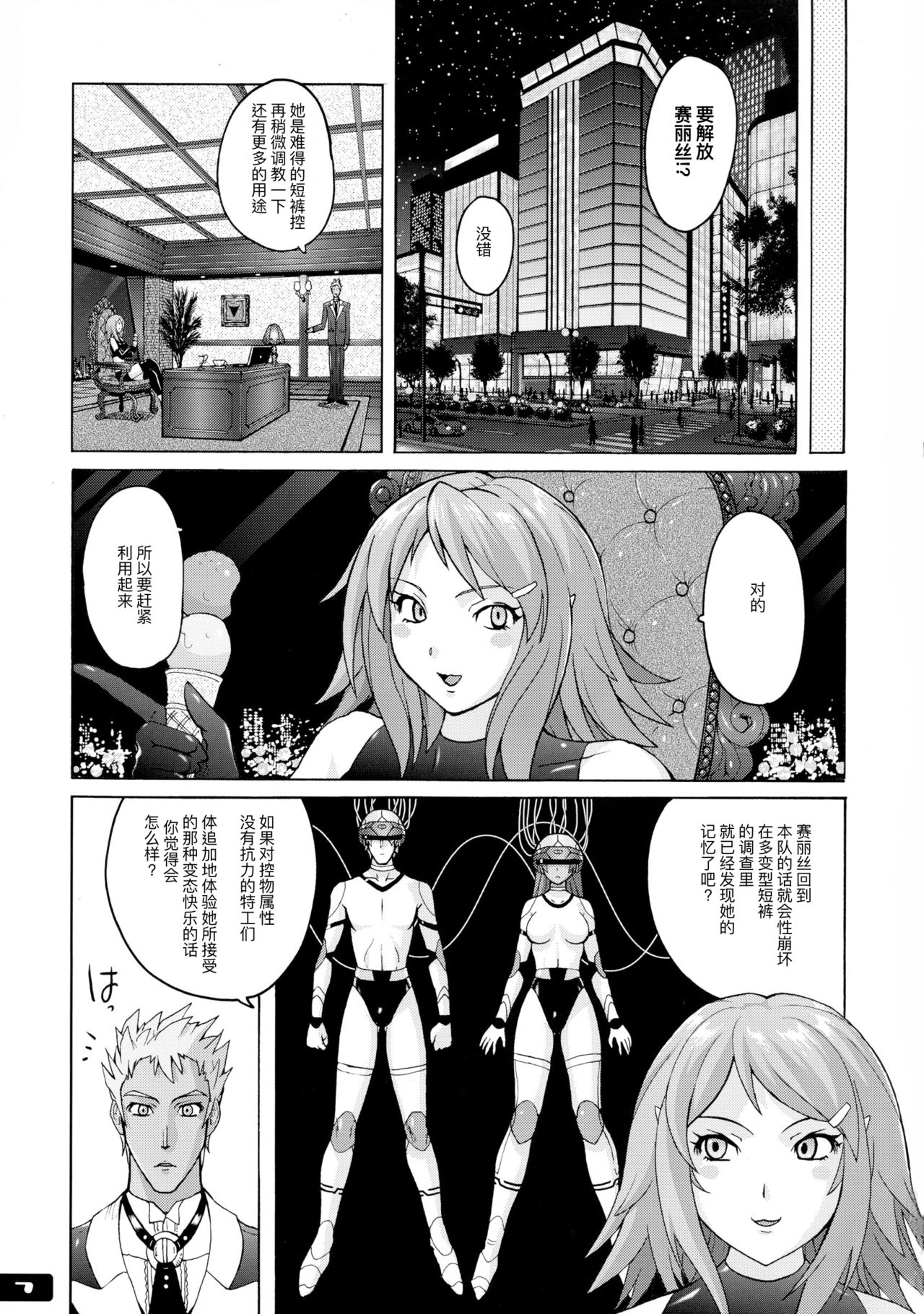 06