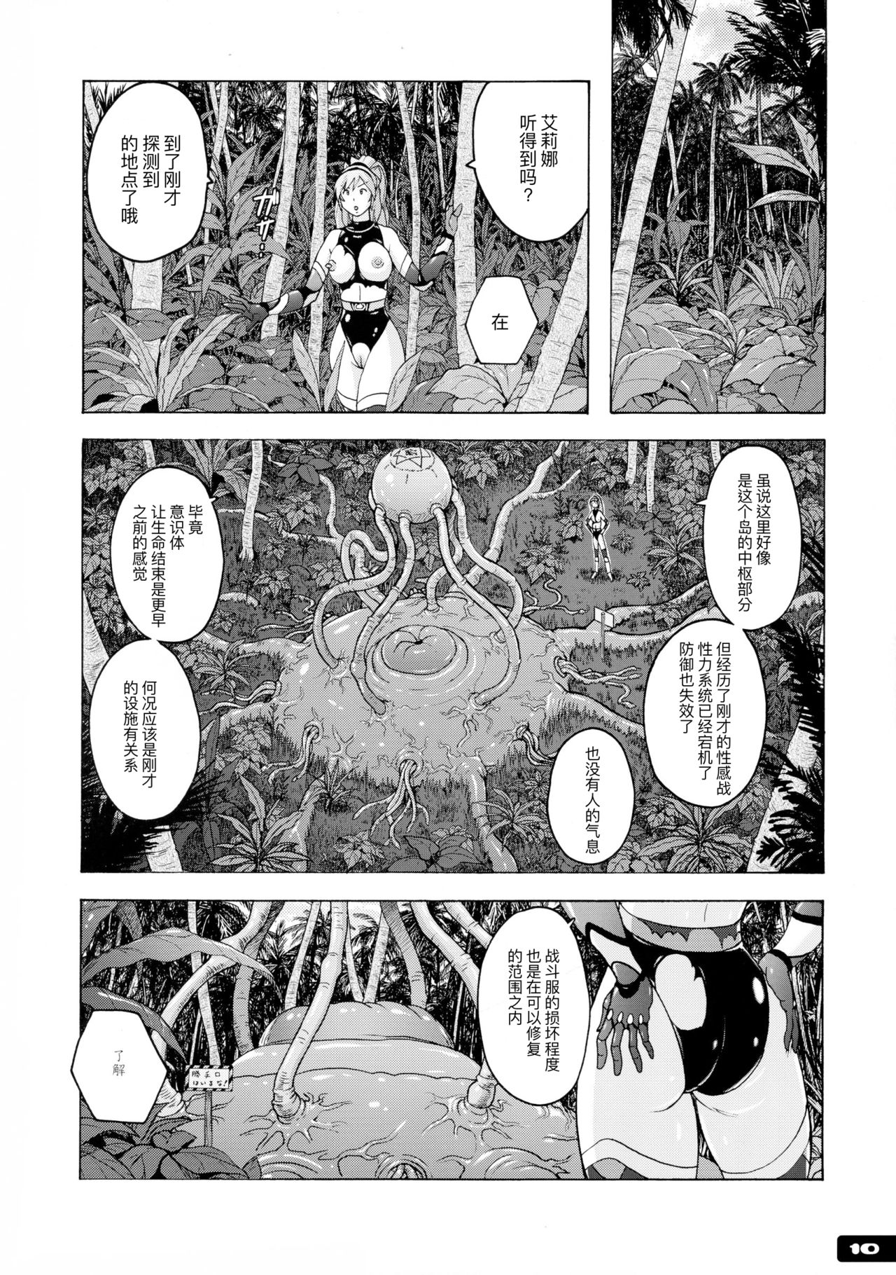 09