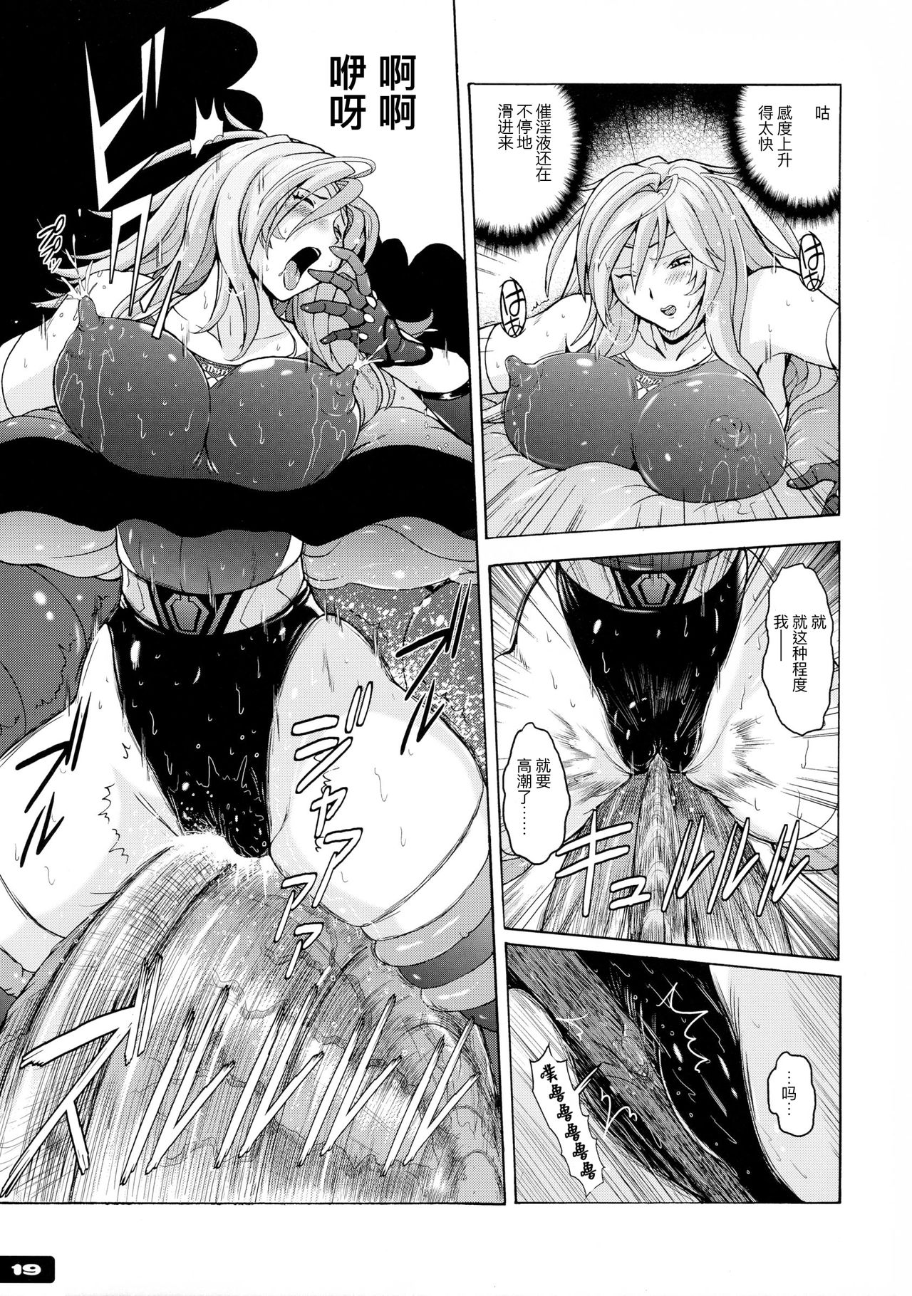 18