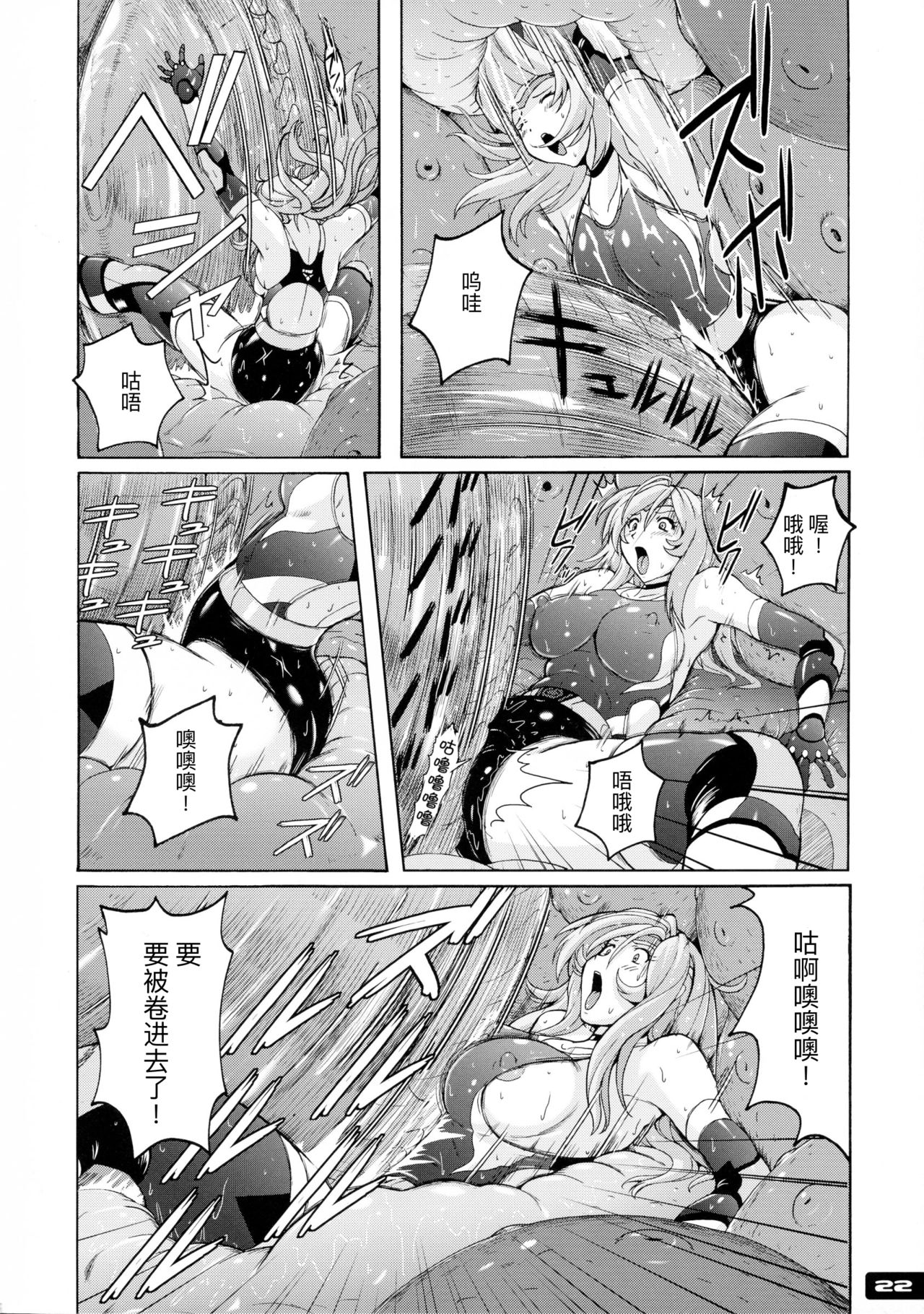 21