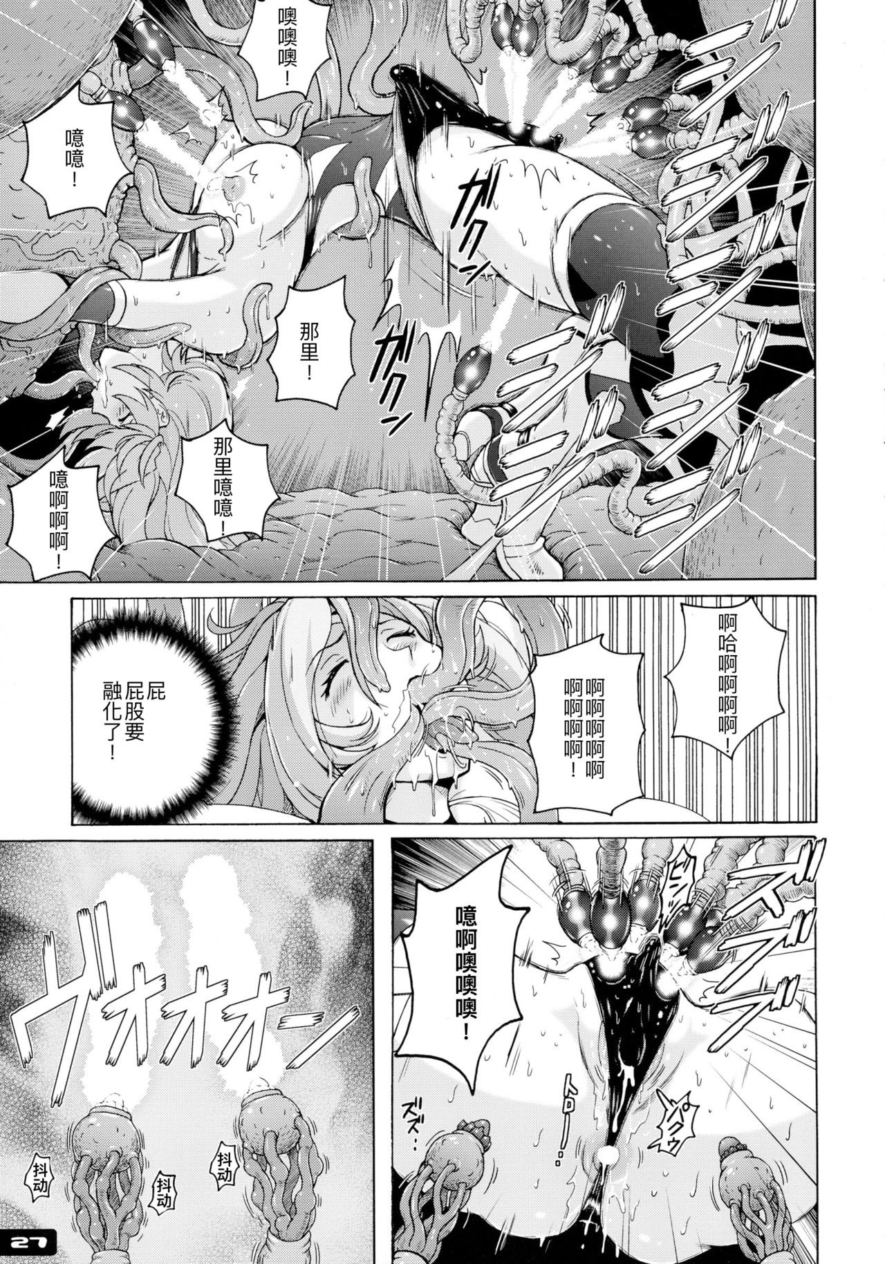 26