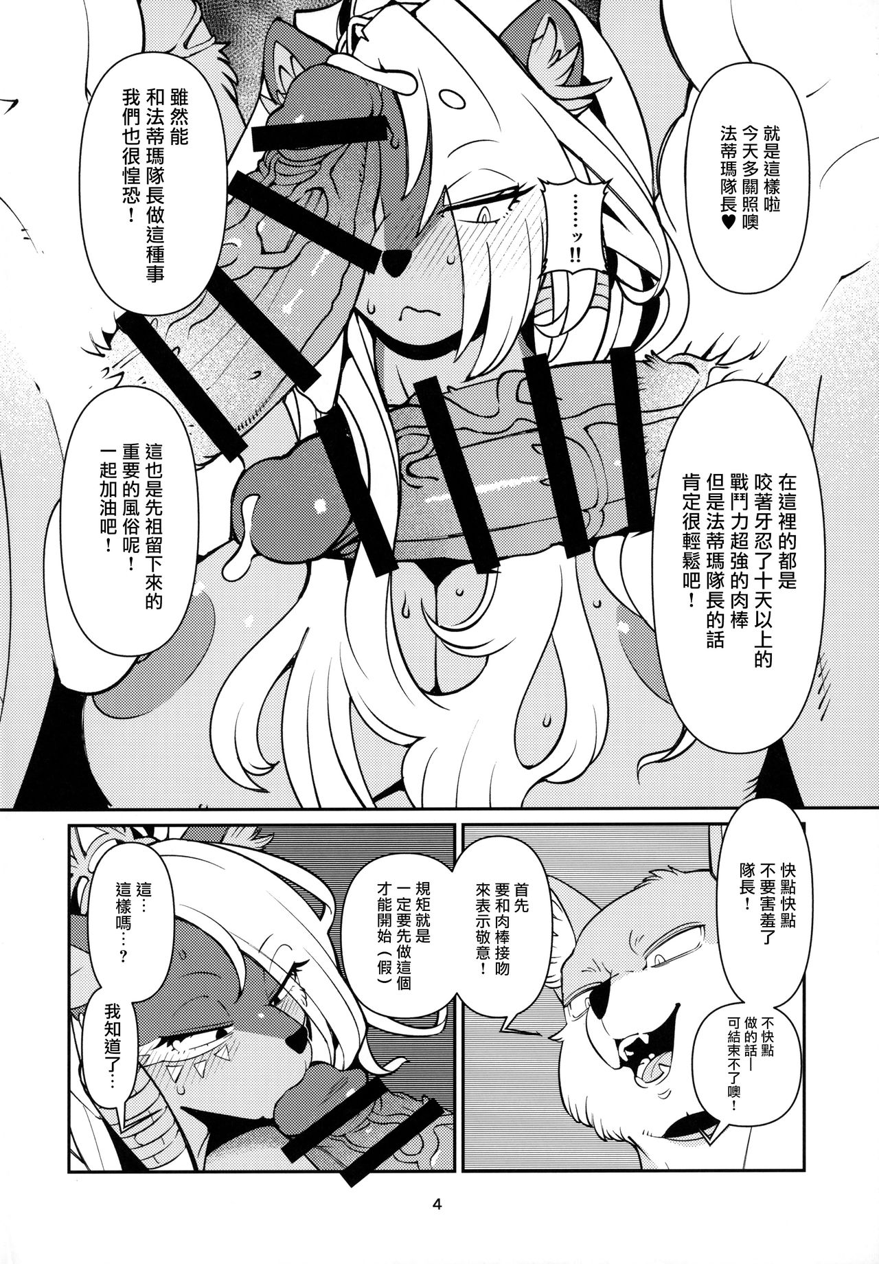 003
