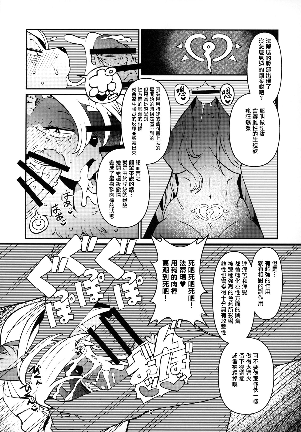 008