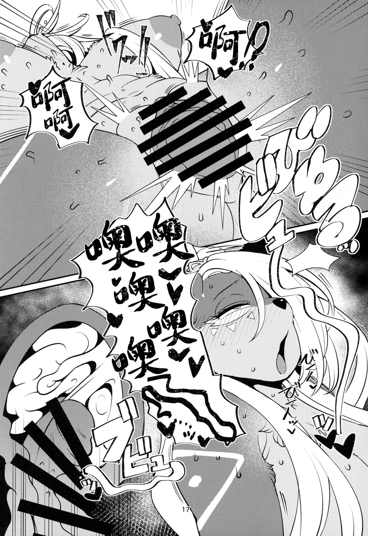016