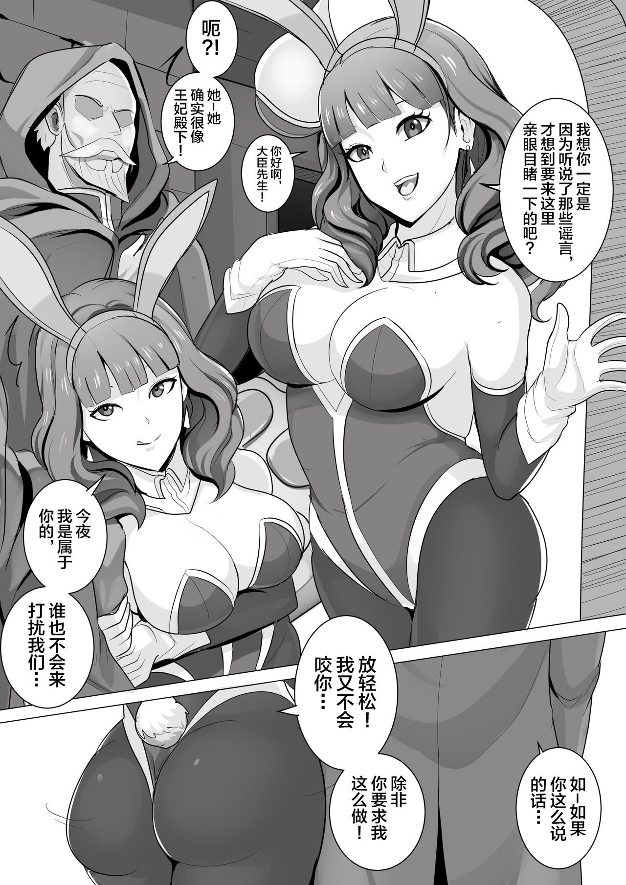 celicabunny10