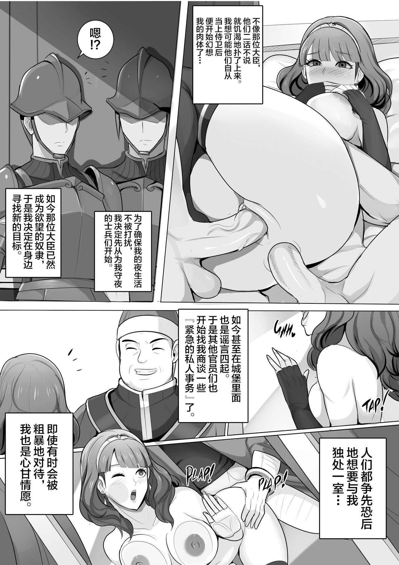 celicabunny14
