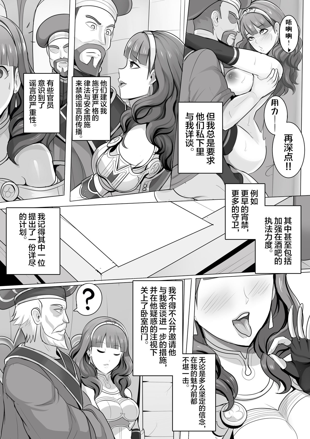 celicabunny15
