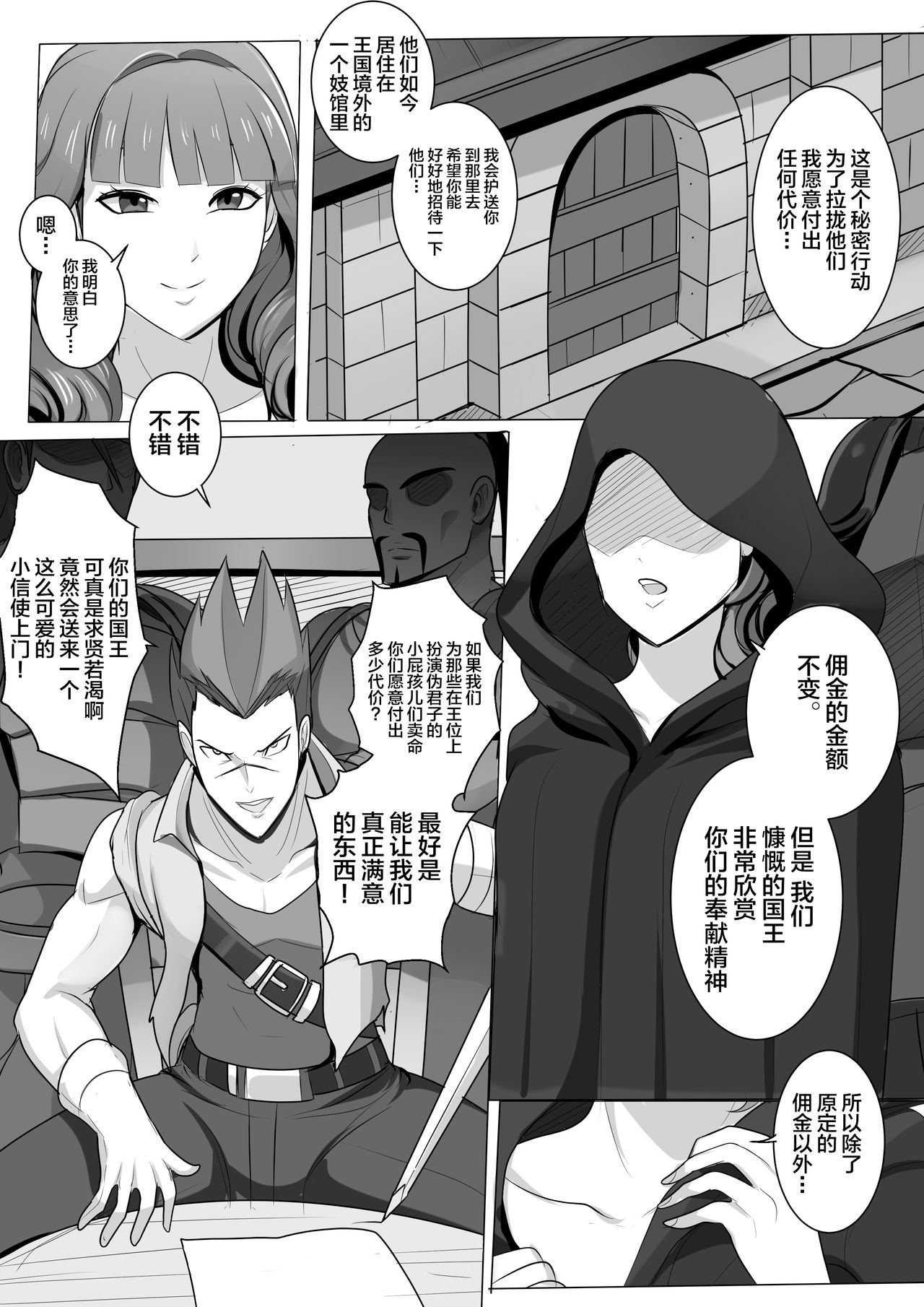 celicabunny18