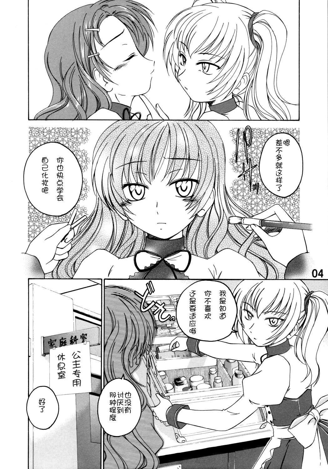 03