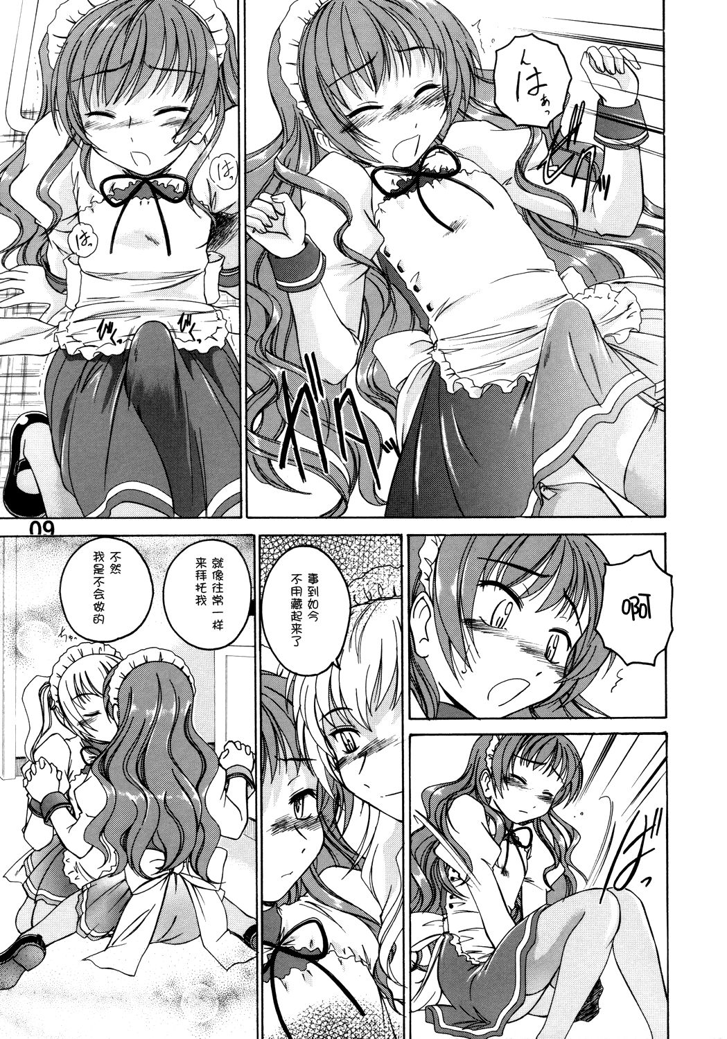 08