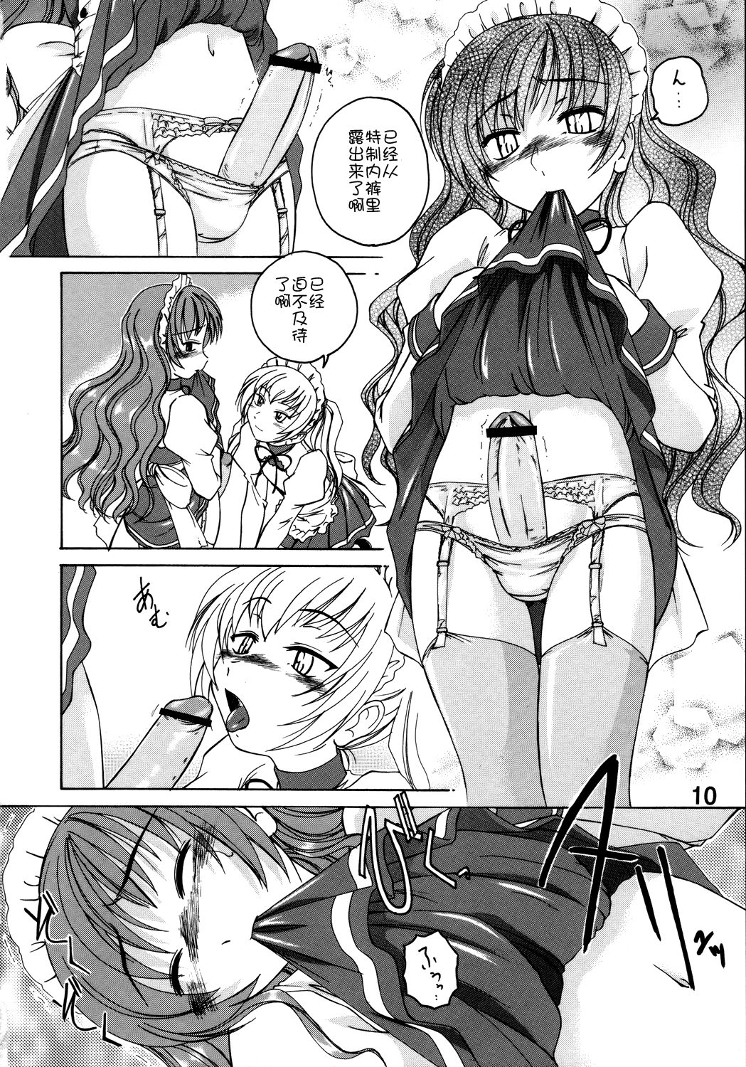 09