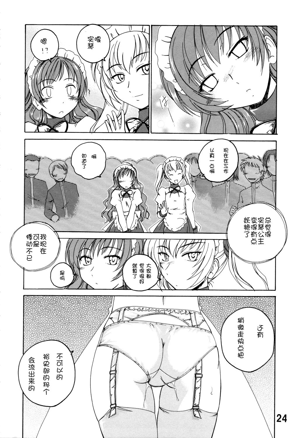 23
