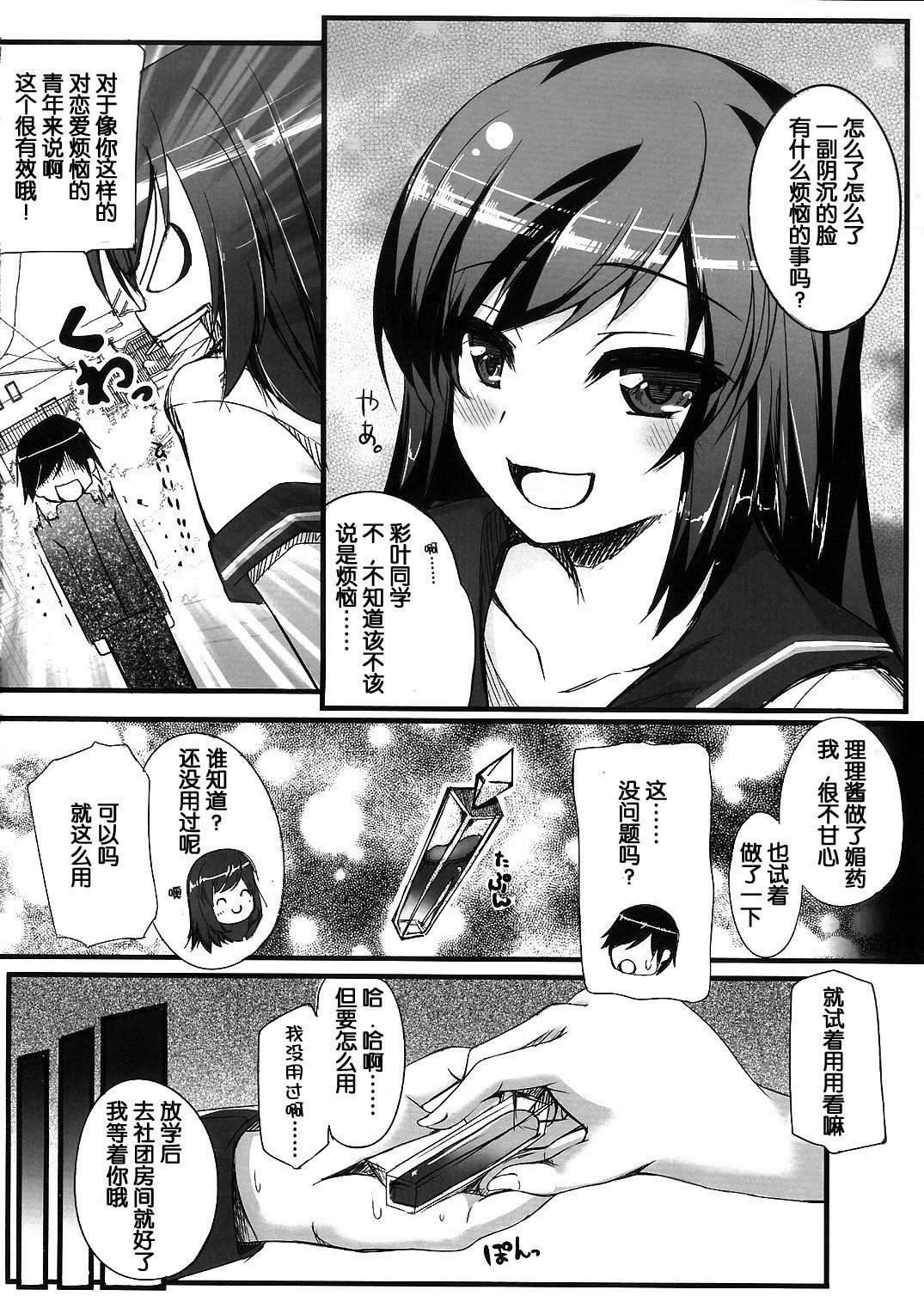 04_step_up_mode_003