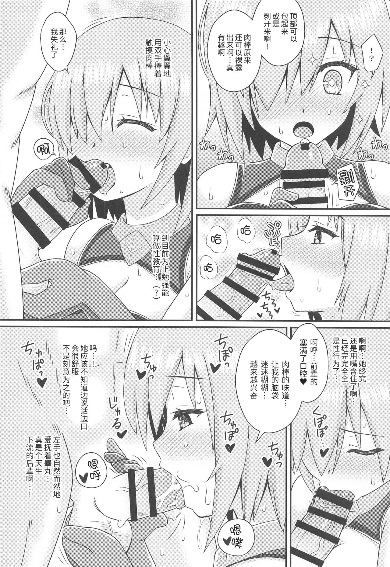 09