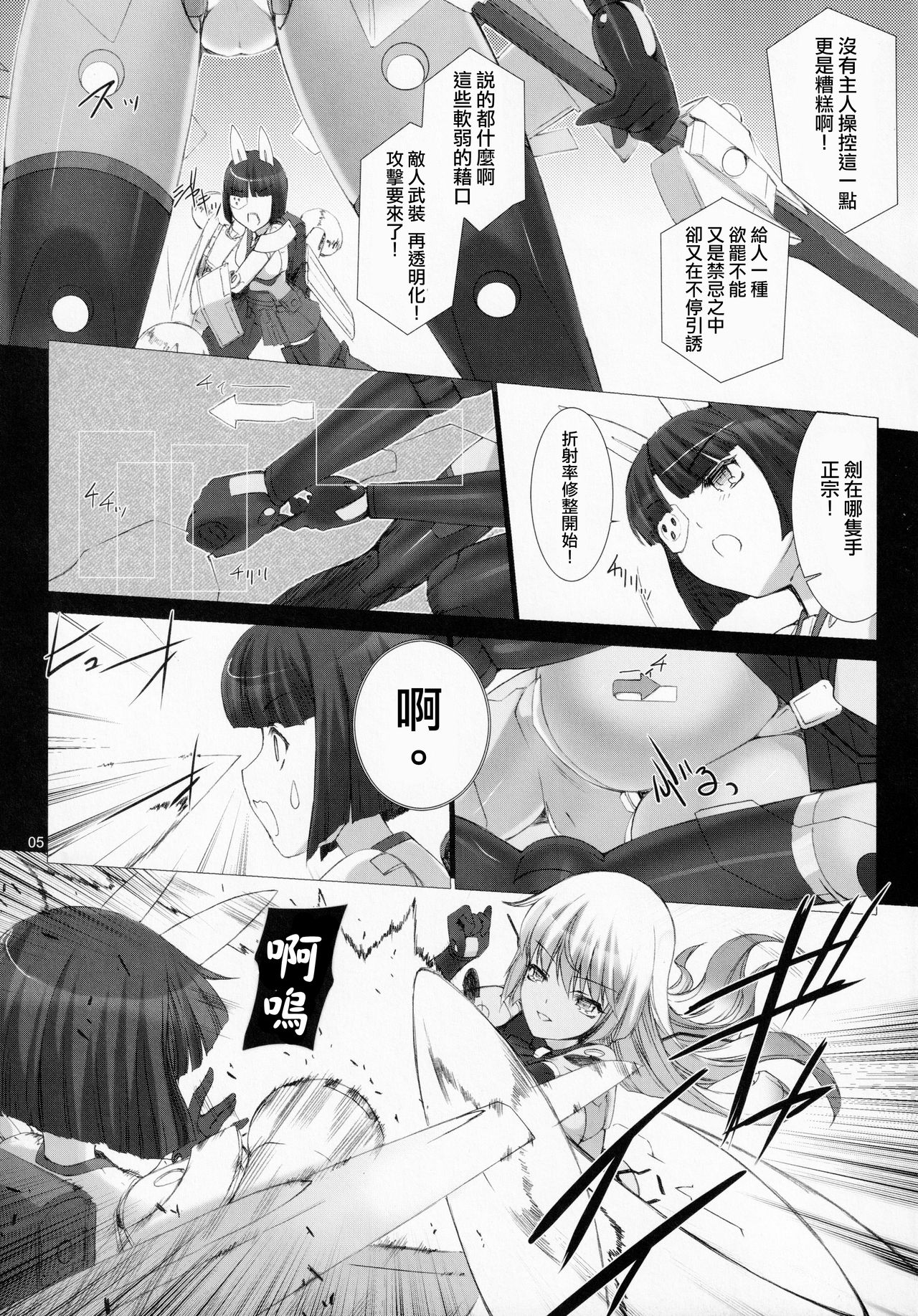06