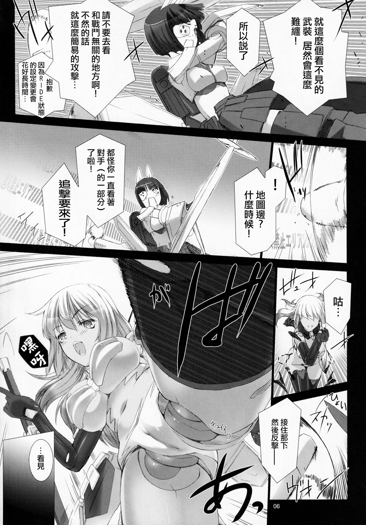 07