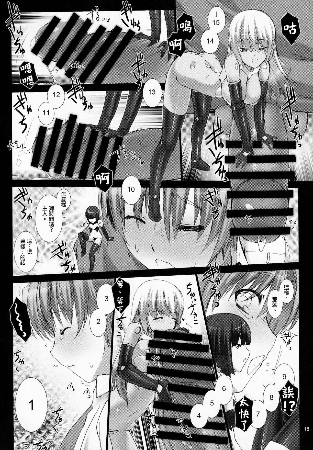 19