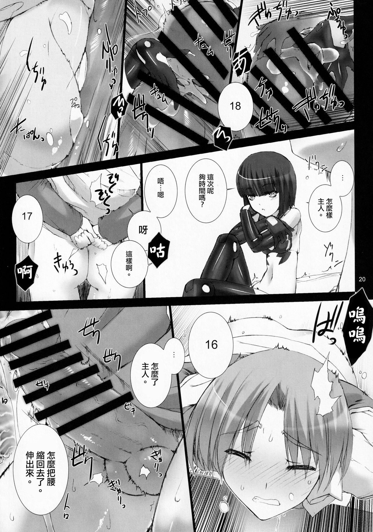 21