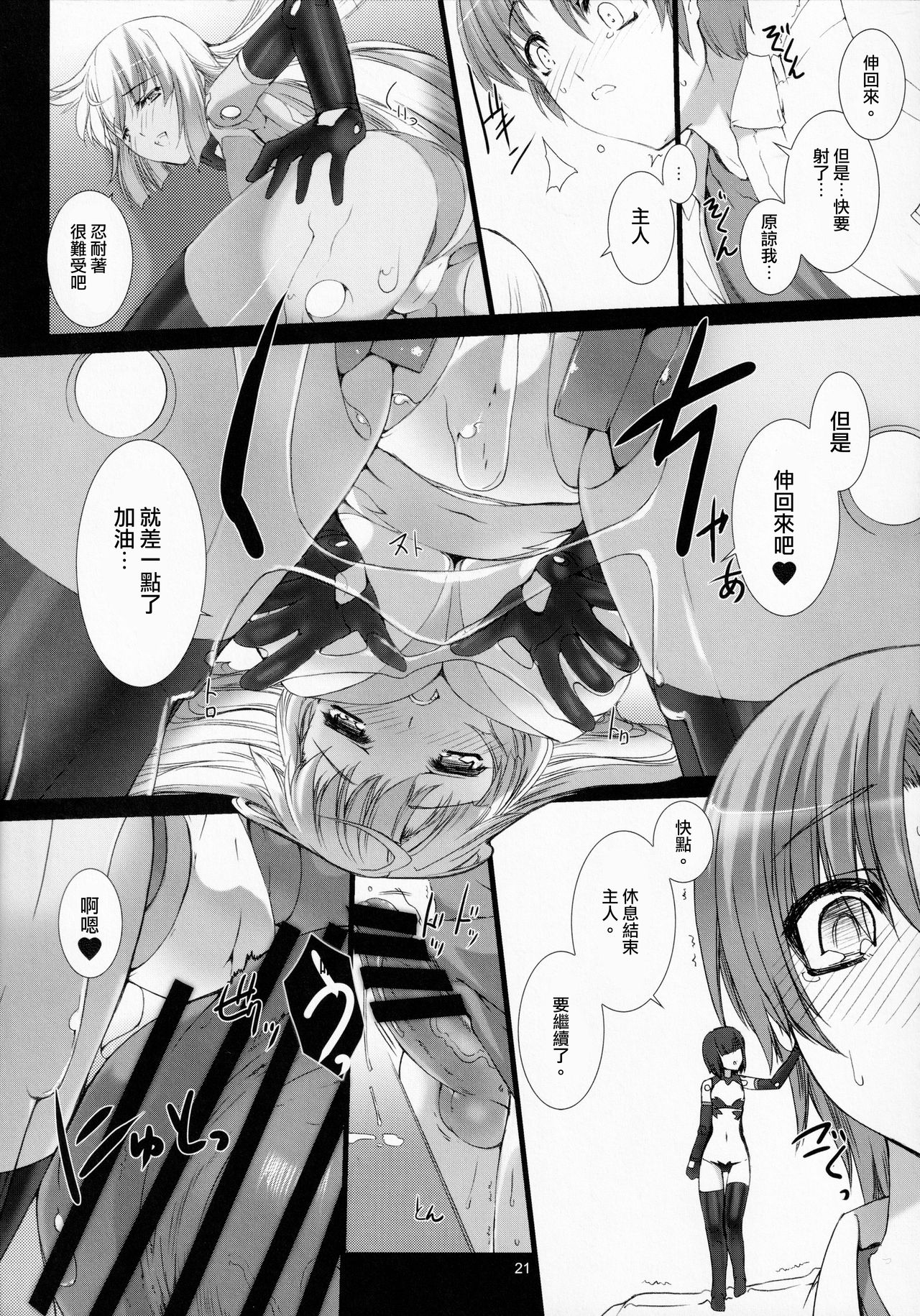 22