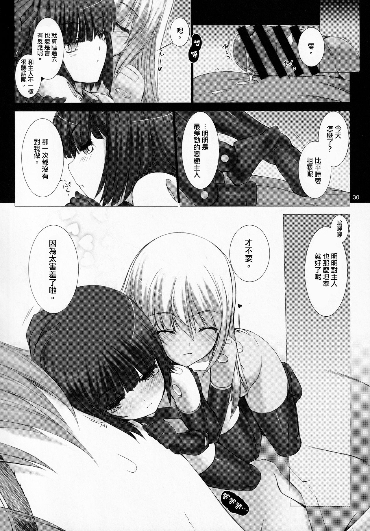 31