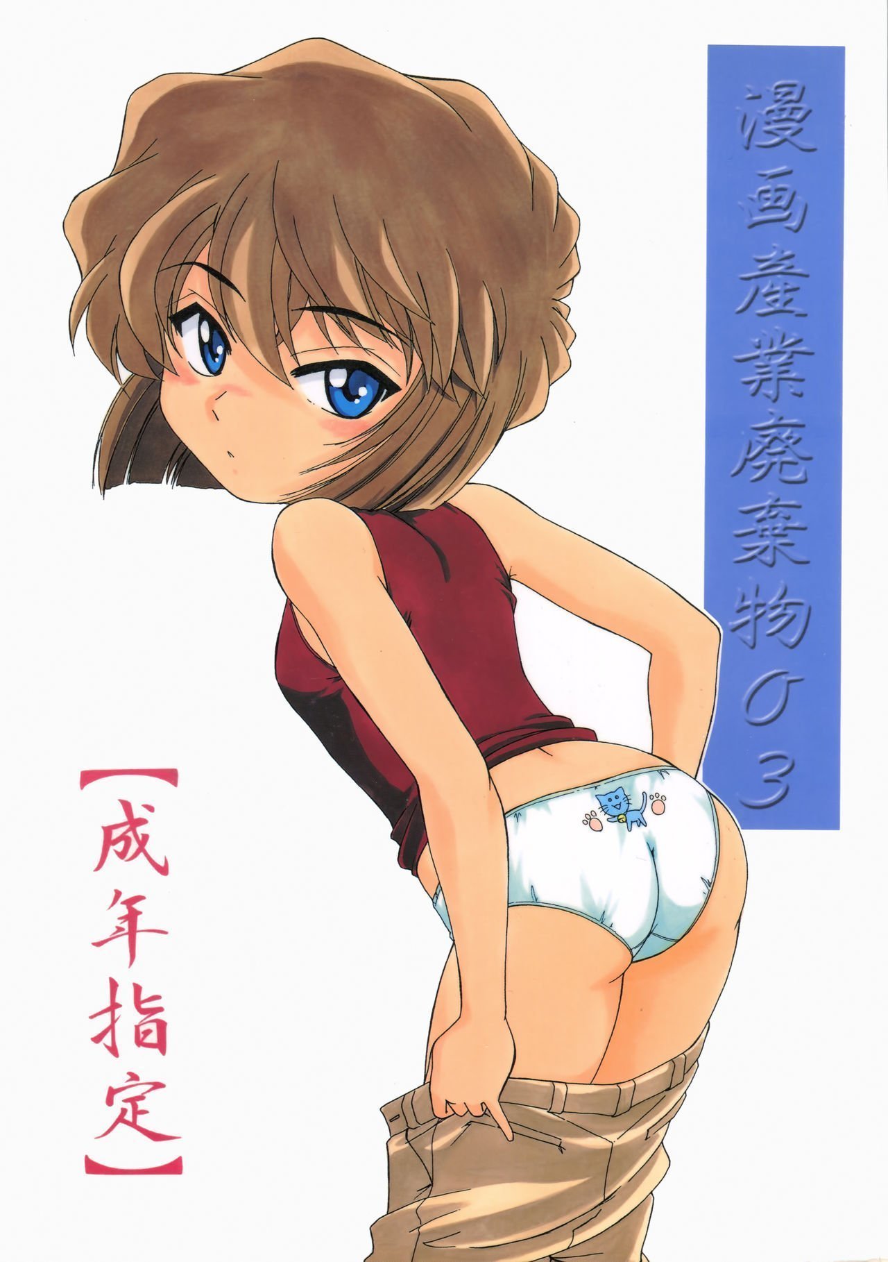 01
