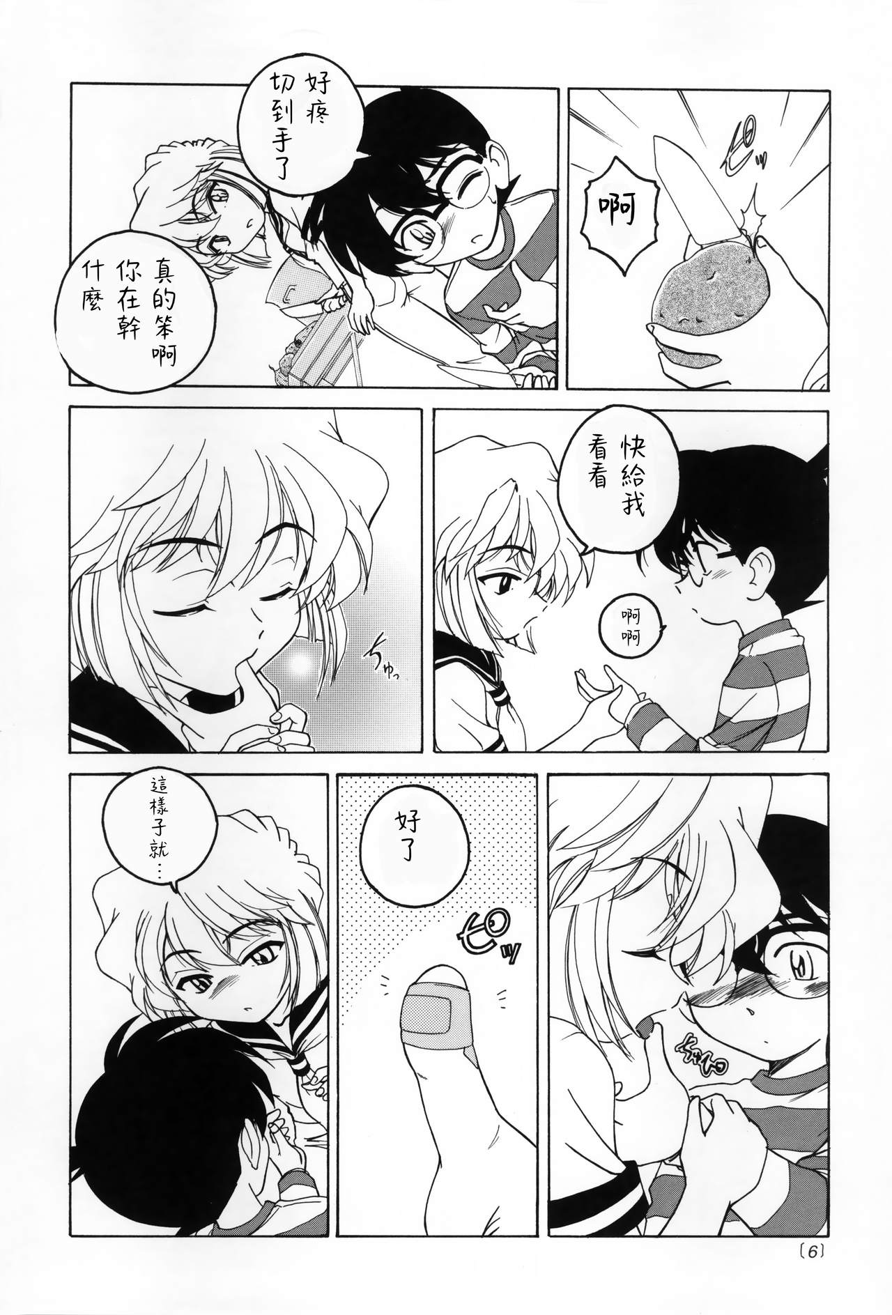 05