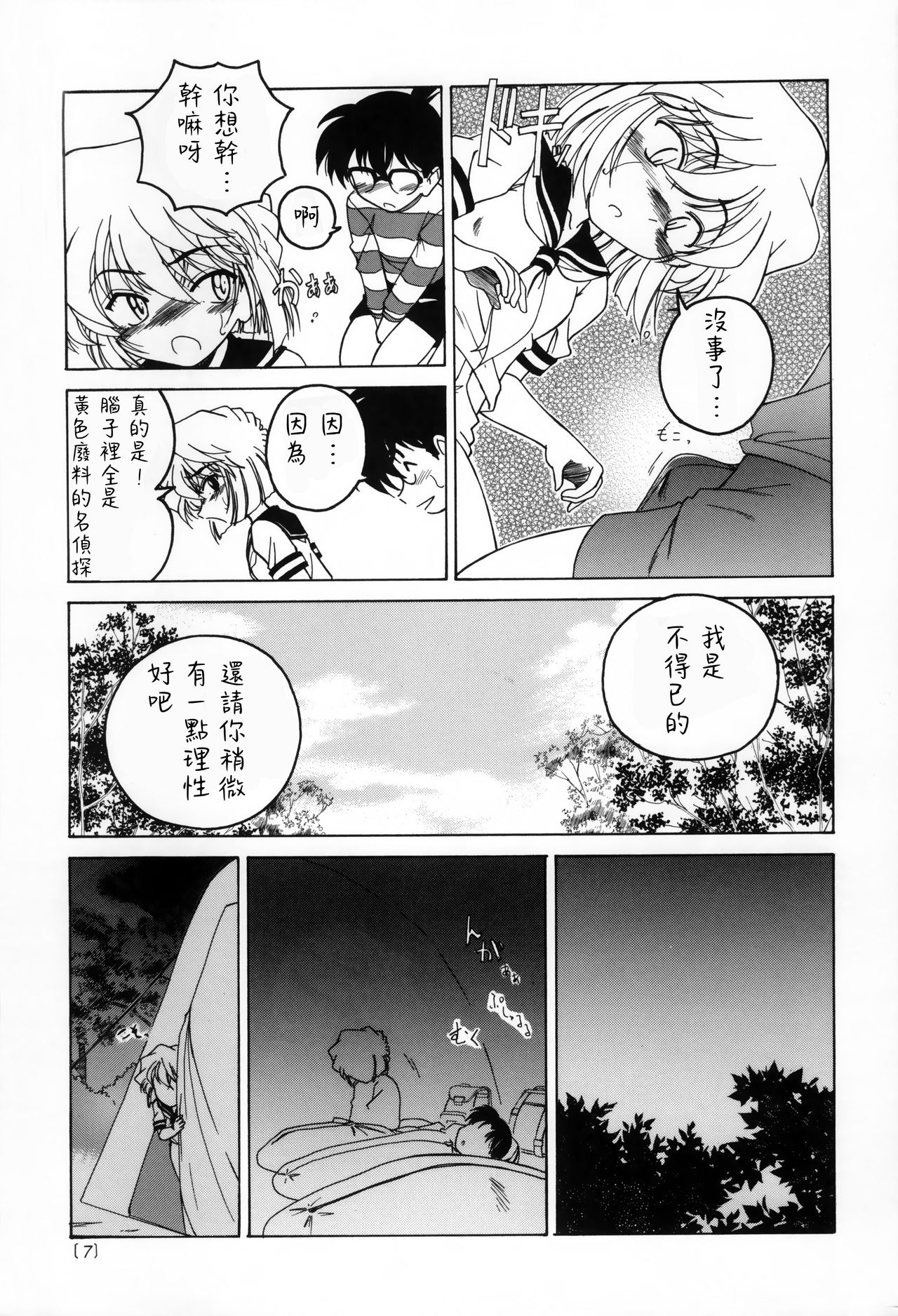 06