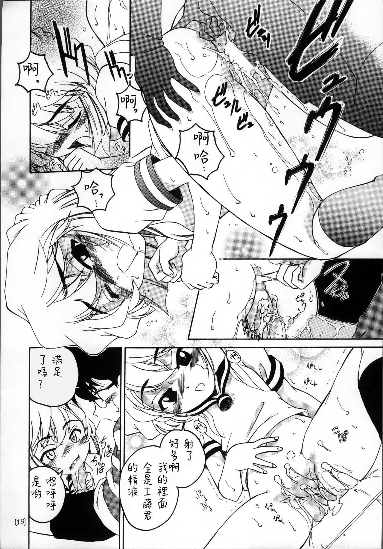18