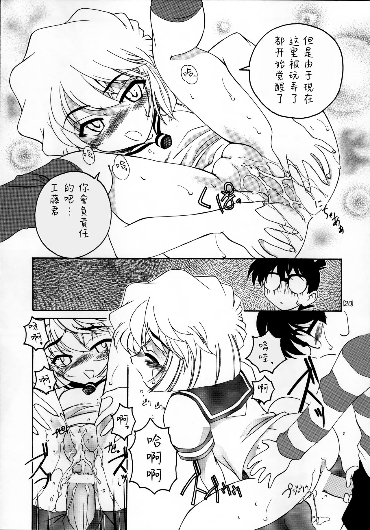 19