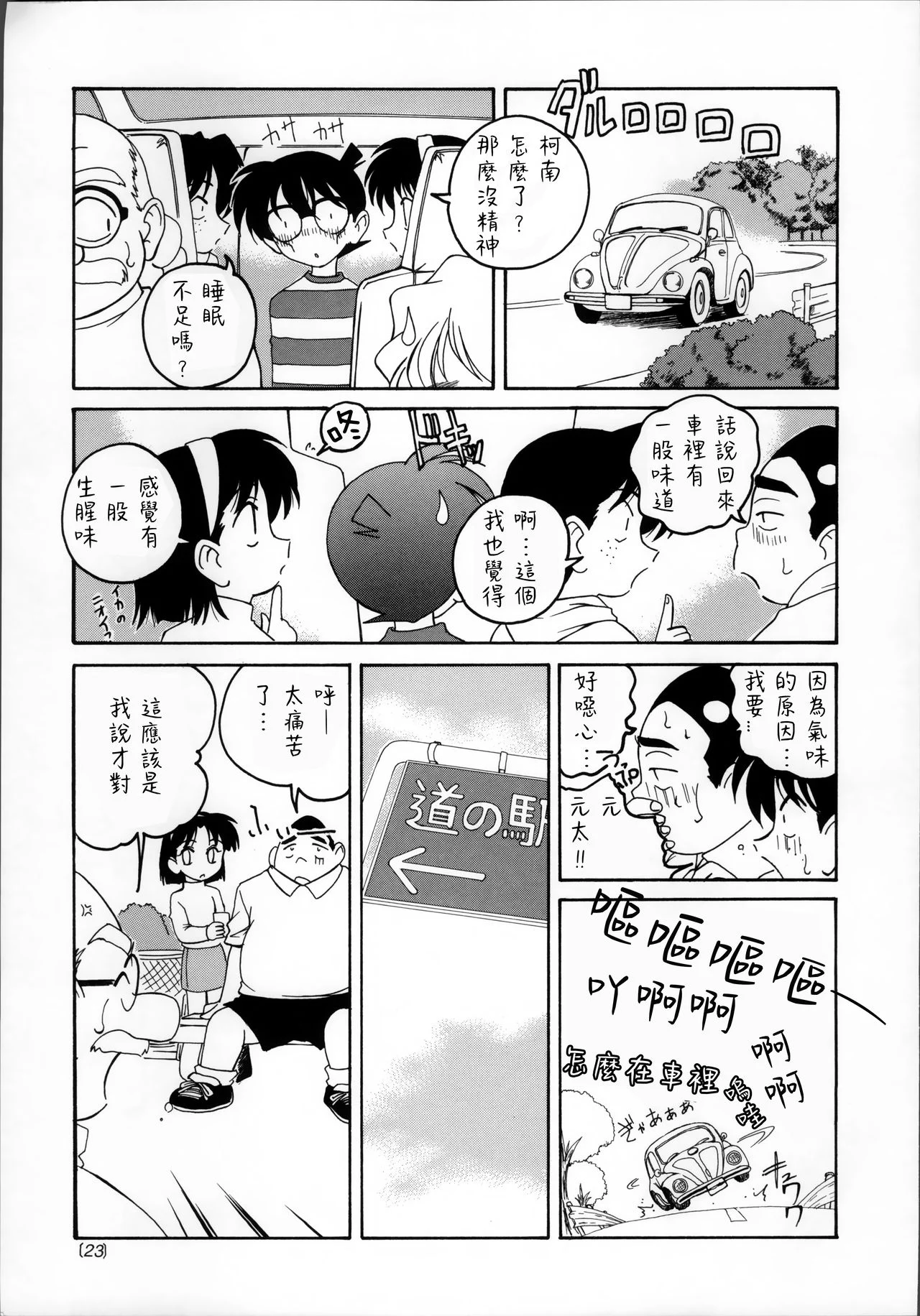 22