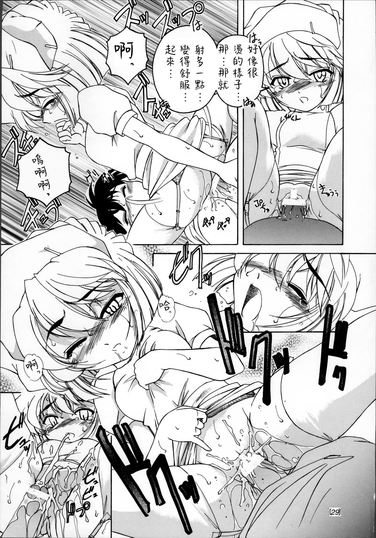 28