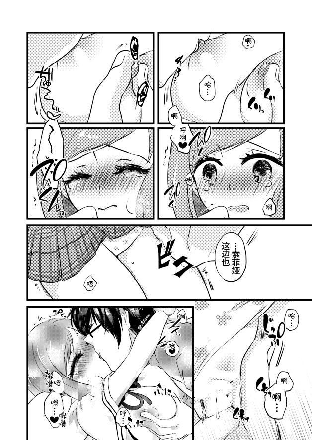 13