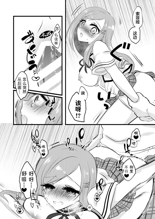 17